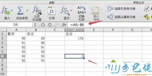 windowsxp系统下excel插入加减法公式的方法