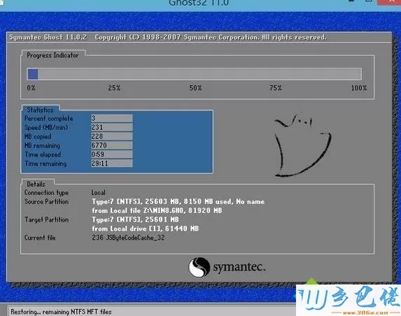 u深度u盘装win7系统教程