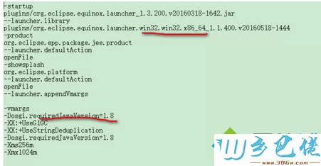 电脑使用Eclipse提示Failed to load the JNI share liabrary怎么解决2