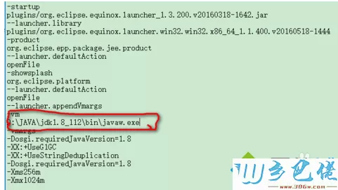 电脑使用Eclipse提示Failed to load the JNI share liabrary怎么解决6