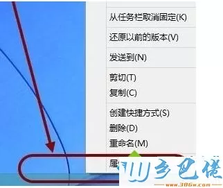 电脑安装谷歌Chrome浏览器后双击图标无法打开如何解决2