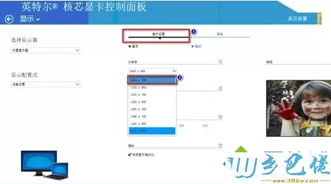 电脑中无法全屏玩游戏如何修改Intel显卡设置3