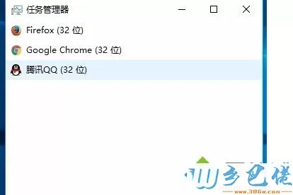 电脑中双击英雄联盟安装包不能安装提示安装正在运行如何解决1