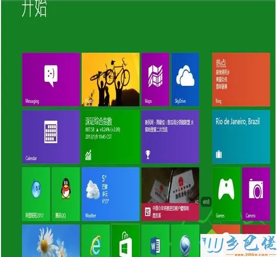 win8.1系统进不了桌面的解决方法