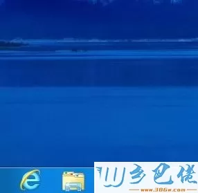 win8系统开始按钮不见了