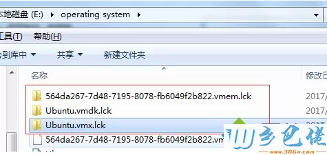 电脑中打开VMware虚拟机ubuntu.vmx获得所有权失败如何解决2