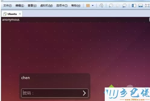 电脑中打开VMware虚拟机ubuntu.vmx获得所有权失败如何解决3