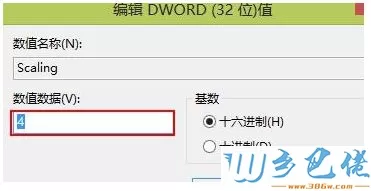 电脑全屏运行游戏程序经常出现最小化问题如何解决5