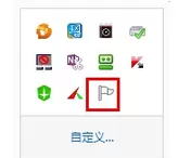 win8.1系统关闭操作中心步骤1