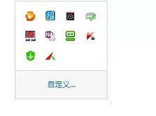 win8.1系统关闭操作中心步骤5