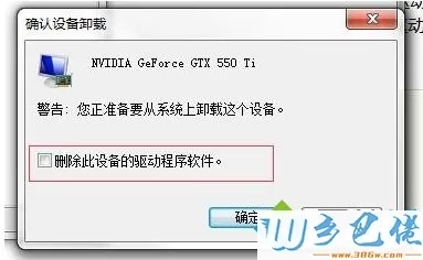 电脑上使用vegas pro软件预览视频时出现黑屏怎么解决2