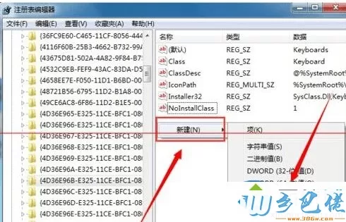 笔记本电脑键盘输入错误/按键错乱如何解决8