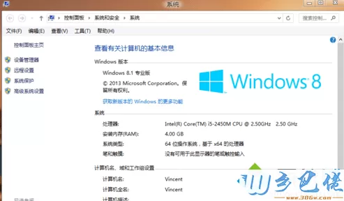 win8.1电脑c盘空间越来越小