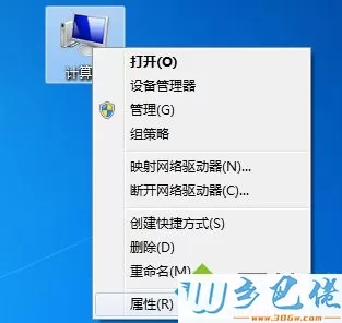 电脑中无法运行从halcon导出的程序怎么解决1