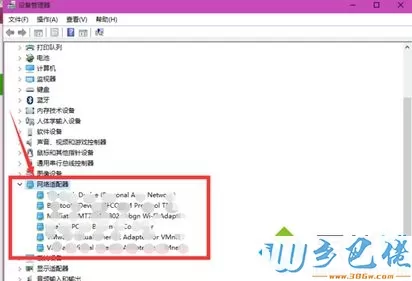 找到“网络适配器”