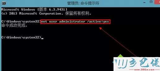 使用“administrator”