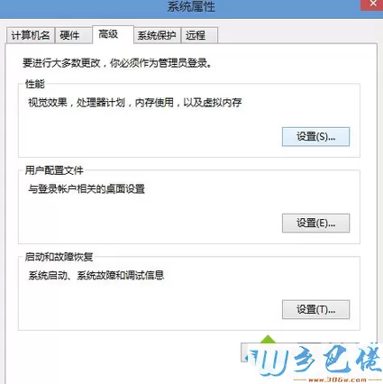 Win8系统玩穿越火线提示“初始化失败"的解决步骤3