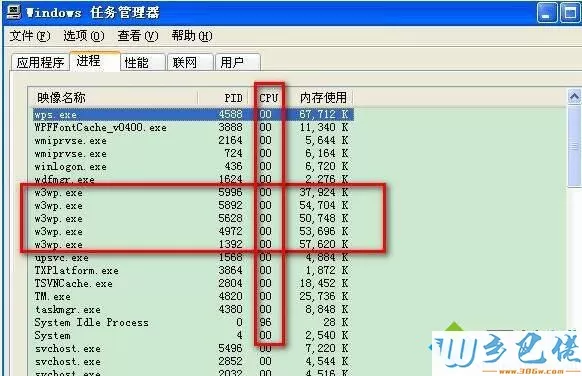 WinXP系统下w3wp.exe进程CPU占用100%的解决步骤3