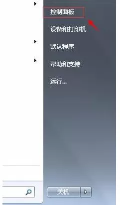 电脑中点击QQ界面中的空间/邮箱等图标无法打开怎么解决2