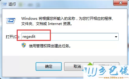 电脑右下角的扬声器喇叭图标打不开如何解决    电脑打不开扬声器图标怎么办1