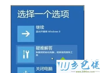 电脑开机后显示器出现“输入不支持”问题如何解决2