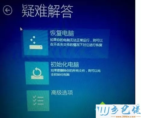 电脑开机后显示器出现“输入不支持”问题如何解决3