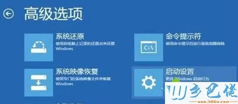 电脑开机后显示器出现“输入不支持”问题如何解决4