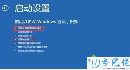 电脑开机后显示器出现“输入不支持”问题如何解决5