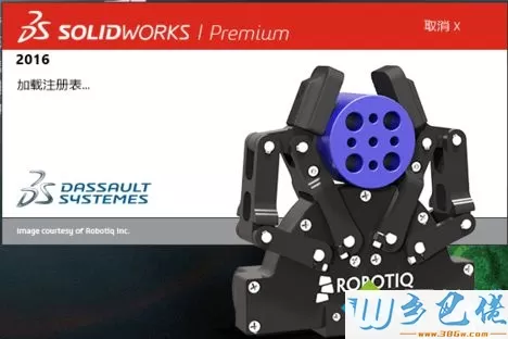 笔记本中运行SolidWorks软件缓慢出现卡顿问题如何解决