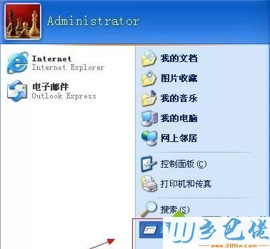 WindowsXP系统开启显卡加速功能的步骤1