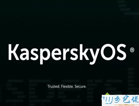 卡巴斯基最新发布操作系统Kaspersky OS：秘密研发14年