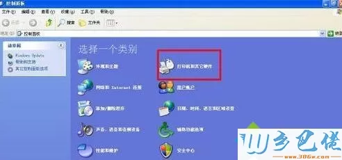 WindowsXP系统设置鼠标dpi的步骤3