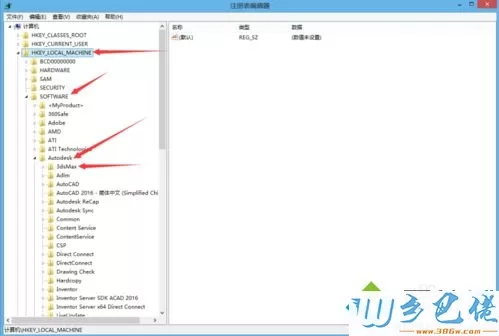 电脑安装3DMAX软件失败提示错误如何解决2-2