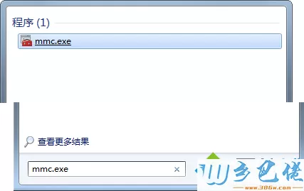 电脑安装百度网盘时提示应用程序被修改请重新安装如何解决2