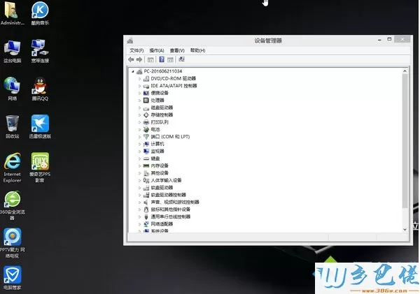 华硕win8.1 iso镜像文件特点