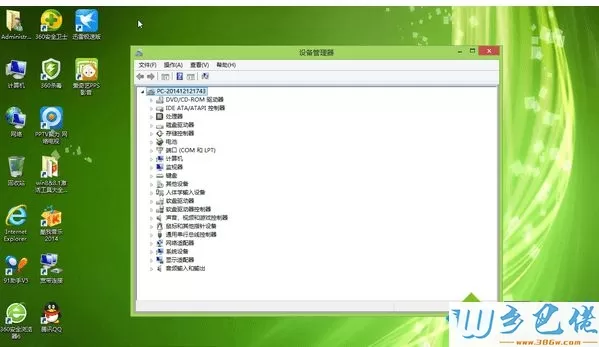 绿茶GHOST WIN8 64位极速安装版系统