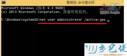 输入命令：net user administrator /active:yes