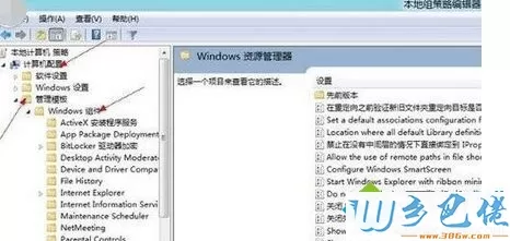 点击“Windows组件”