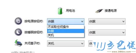 win8.1电源选项中没有睡眠