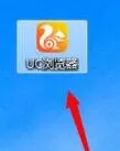 win10清除uc浏览器缓存的步骤1