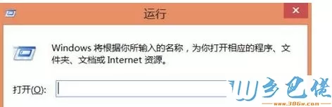 win8系统调整图标间距的详细步骤1