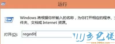 win8系统调整图标间距的详细步骤2