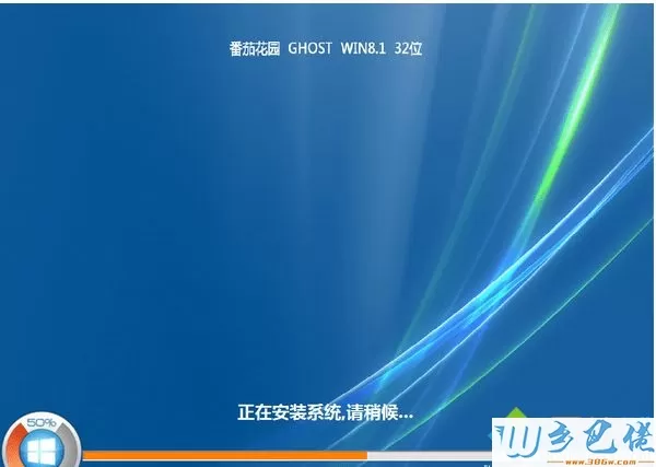 番茄花园ghost win8.1 32位官方旗舰版