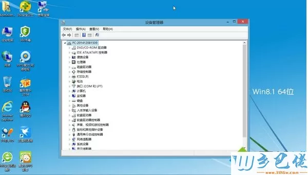 win8.1 64位原版iso下载特点