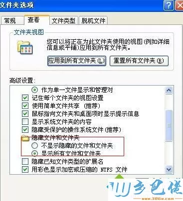 WindowsXP系统找不到Normal.dot文件的解决步骤1.1