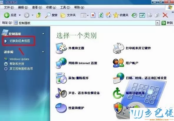 开启Computer Browser服务的步骤2