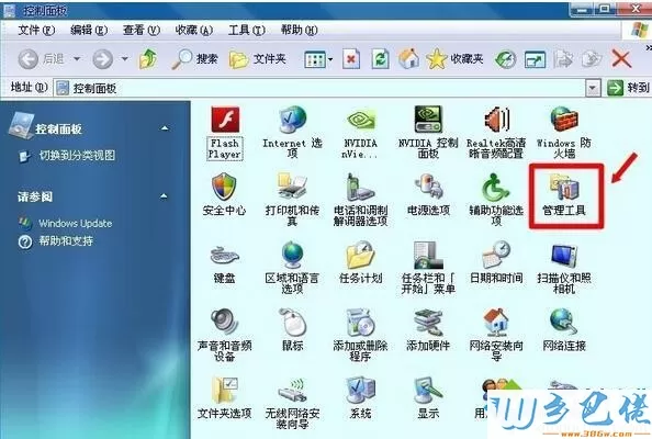 开启Computer Browser服务的步骤3