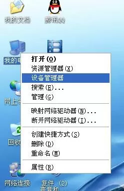 使用Windows组件更新的步骤1