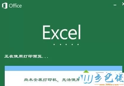 excel