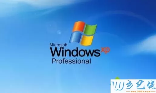 windowsxp系统